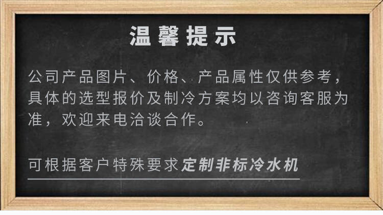 遼寧磁懸浮冷水機高壓冷水機規(guī)格