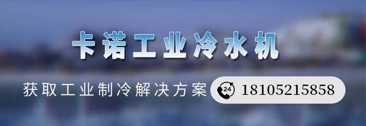 遼寧磁懸浮冷水機高壓冷水機規(guī)格
