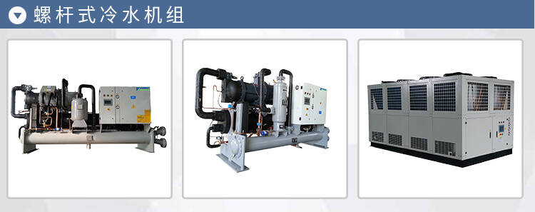 遼寧磁懸浮冷水機高壓冷水機規(guī)格