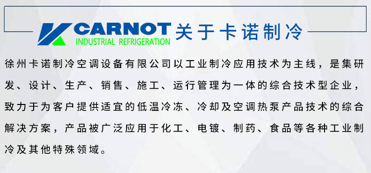遼寧磁懸浮冷水機高壓冷水機規(guī)格